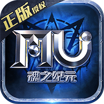 魂之紀(jì)元