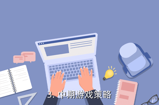 手游攻略-星之彼端遺物應(yīng)該如何選擇?