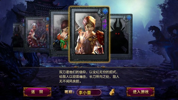 《梵天傳》手游評(píng)測(cè)：題材新穎，滿足玩家對(duì)藏域的求知欲