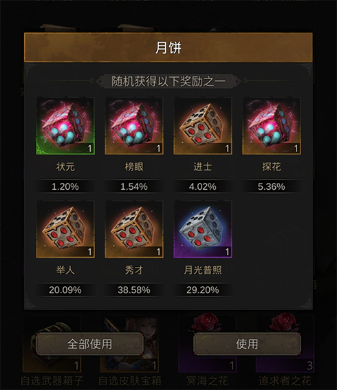 《地下城堡3》新版本來(lái)了，五重回流專屬福利迎你回家~