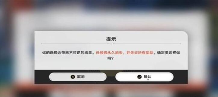 崩壞星穹鐵道云騎之友成就怎么做？成就攻略介紹