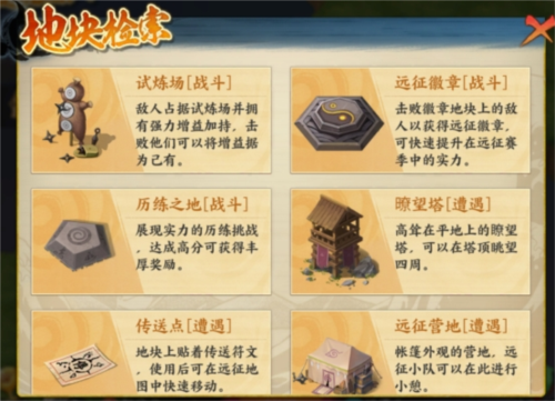 手游攻略-火影忍者新賽季夏日花紅玩法攻略！