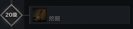 命運(yùn)方舟考古到30后有什么？