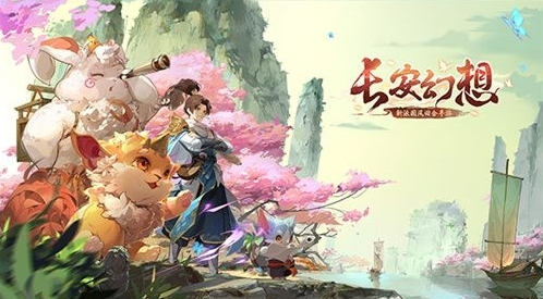 手游攻略-長(zhǎng)安幻想天下第一武道怎么玩？