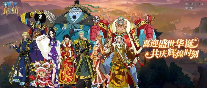 手游攻略：航海王啟航SSS燼主題火熱來襲，點(diǎn)燃這個(gè)國慶假期！