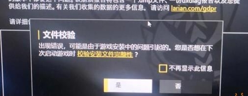 手游攻略：博德之門3修道院解謎任務(wù)怎么速通？