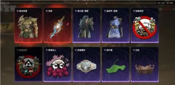 《永劫無(wú)間》收藏值作用介紹