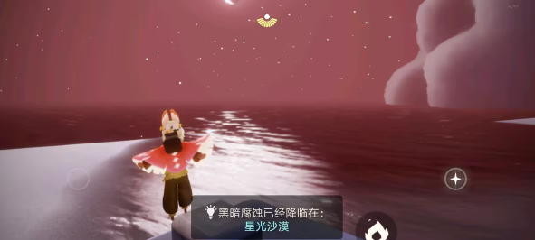 《光遇》紅石黑石碎片一周降落時(shí)間表介紹