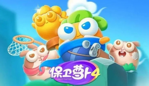保衛(wèi)蘿卜4梁波波與祝秋秋第6關(guān)通關(guān)攻略