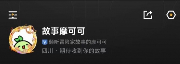 命運(yùn)方舟命運(yùn)聚有情故事征集活動(dòng)怎么玩
