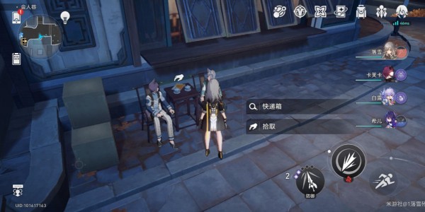 崩壞星穹鐵道仙舟聯(lián)盟信仰危機(jī)小史獲得攻略