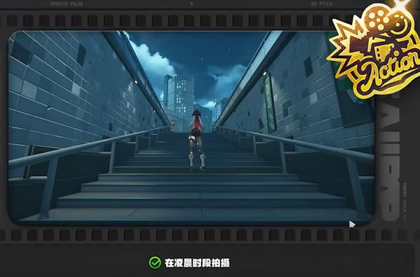 《絕區(qū)零》乘上春日的影像第3部攻略