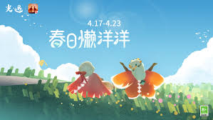 光遇春日懶洋洋運(yùn)營(yíng)活動(dòng)玩法是什么