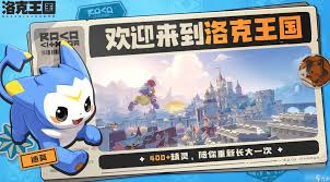 洛克王國世界主線任務(wù)如何完成