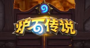 爐石傳說匹配時(shí)間長如何解決