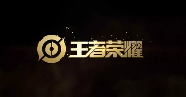 王者榮耀s40戰(zhàn)令皮膚介紹